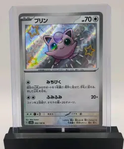 2023 Pokemon Japanese TCG Jigglypuff Shiny Holo 306/190 sv4a Shiny Treasure ex - Image 2