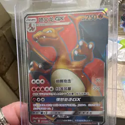 Pokemon TCG Charizard GX SR Holo Chinese Sun & Moon 168/151 250 HP - Image 1