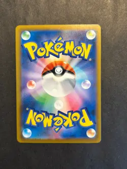 Slowbro AR 087/081 M5 Abyss Eye Pokemon Card Japanese Near Mint - Image 2