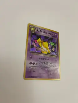 1996 Pokemon TCG Dark Hypno Holo Card No.097 Japanese - Image 2