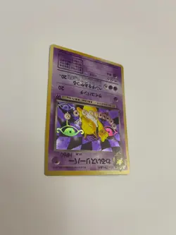 1996 Pokemon TCG Dark Hypno Holo Card No.097 Japanese - Image 5