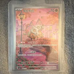 Nintendo Chinese Cubone Promo Holo 04/07 70HP Pokemon TCG Card - Image 1