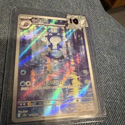 Poliwhirl AR KOREAN Scarlet & Violet 151 SV2a 176/65 Pokemon Card - Image 1