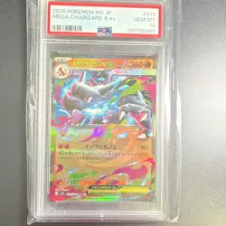 Pokemon Mega Charizard X ex 013/080 M2 Inferno X Holo RR Japanese PSA 10 - Image 1