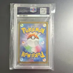 Pokemon Mega Charizard X ex 013/080 M2 Inferno X Holo RR Japanese PSA 10 - Image 2