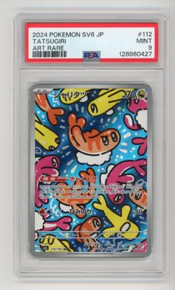2024 Pokemon SV6 Japanese Tatsugiri #112/101 Art Rare PSA 9 MINT (CF) - Image 1