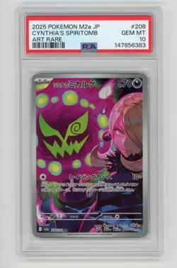 2025 Pokemon M2a Japanese Cynthia's Spiritomb #208/193 Art Rare PSA 10 GEM (CF) - Image 1