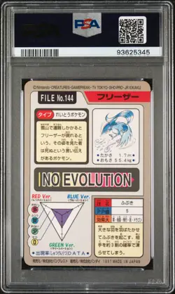 ARTICUNO PRISM 144 POCKET MONSTERS CARDDASS UNKNOWN PSA 9 - Image 2