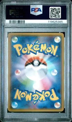 2018 POKEMON JPN SUN & MOON TAG BOLT #038 GENGAR & MIMIKYU GX PSA 10 - Image 2