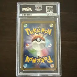 2018 POKEMON JPN SUN & MOON TAG BOLT #038 GENGAR & MIMIKYU GX PSA 10 - Image 4