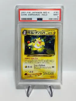 Pokemon Dark Ampharos Holo #181 Japanese Neo PSA 9 - Image 1
