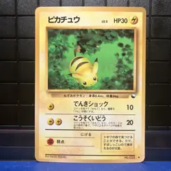 1998 Pokemon Pikachu #25 Japanese Vending Series 1 Glossy - Image 1