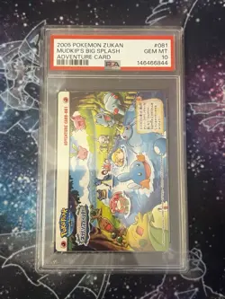Japanese Pokemon 2005 Bandai Zukan Pokepark Mudkip, Psyduck, Slowpoke ++ PSA 10 - Image 1