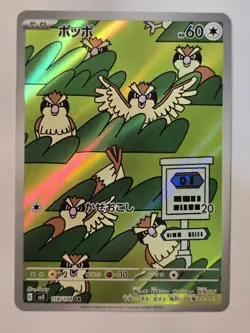 Pokemon TCG Pidgey Ruler of the Black Flame 118/108 Holo Art Rare - Image 2