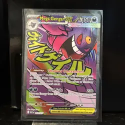Mega Gengar ex 269/217 Ascended Heroes Holo Mega Attack Rare Pokemon (NEAR MINT) - Image 1
