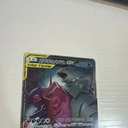 Pokemon TCG Mega Sableye & Tyranitar GX SM11 Miracle Twin Holo 054/094 JP 280HP - Image 3