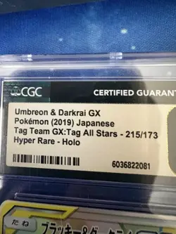 Umbreaon & Darkrai Gx Pokemon 2019 Japanese Tag Team:GXTag All Stars CGC - Image 3