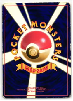 IVYSAUR NO. 002 UNCOMMON BASE SET JAPANESE POKEMON TCG - Image 2