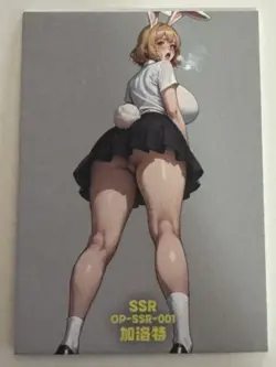 CARROT SSR OP-SSR-001 Thick YIKA One Piece Anime Collectible Card - Image 1