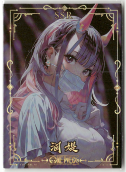 ULTI SSR OP-SSR-16 Thick One Piece Rhapsody Collectible Anime Card - Image 1