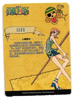 Nami SR OP-ABT-TM01-035 Alabasta One Piece Anime TCG CCG Anime Card - Image 2