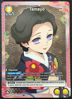 Tamayo KMY-3-005 R* NM UEX05BT DS Union Arena TCG - Image 1
