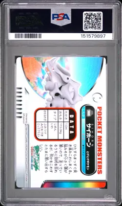 PSA 9 2026 CERT POP 2 RHYHORN 2005 CARDDASS POKEMON ZUKAN CARD #366 - Image 2