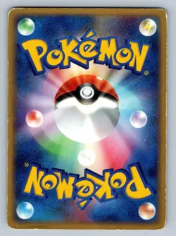 Sky's Rayquaza 003/019 Pokemon Card Japanese Movie VS Pack Deoxys 2004 - HP - Image 2