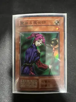 Magician of Faith Super Rare Heavy Play Japanese Yugioh Trading Card Game - Image 1