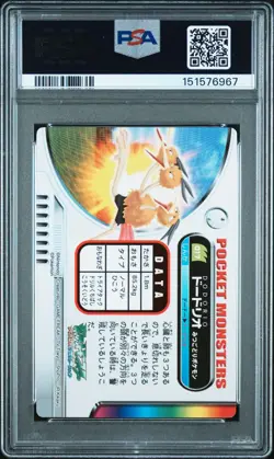 PSA 9 2026 CERT POP 1/3 HIGHER DODRIO 2005 CARDDASS POKEMON ZUKAN CARD #017 - Image 2