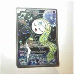 Pokemon Meloetta 019/036 Cp5 Full Art 1st Edition Holo Japanese HP80 Card - Image 1