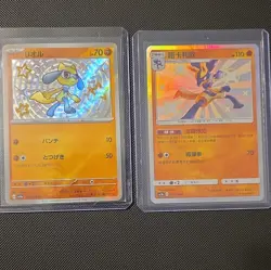 Nintendo Pokemon TCG Japanese Holo 2 Card Lot - Riolu, Lucario - Image 1