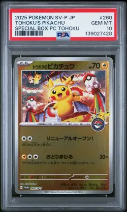 2025 POKEMON JAPANESE SV-P PROMO #260 TOHOKU'S PIKACHU PSA 10 - Image 1
