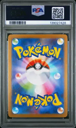 2025 POKEMON JAPANESE SV-P PROMO #260 TOHOKU'S PIKACHU PSA 10 - Image 2