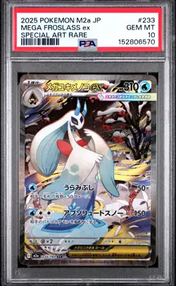 2025 POKEMON JAPANESE M2A-MEGA DREAM EX SPECIAL ART RARE MEGA FROSLASS EX PSA 10 - Image 1