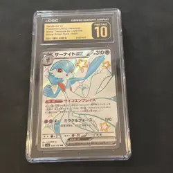 2023 POKEMON JPN SHINY TREASURE EX SHINY SR #328 GARDEVOIR EX CGC 10 PRISTINE - Image 1