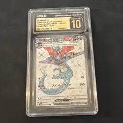 Dragapult Ex 120/101 SR Pokemon Transformation Mask CGC Pristine 10 Japanese SR - Image 1