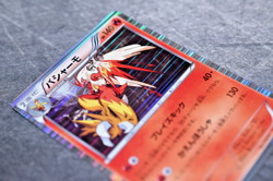 Pokemon TCG - Blaziken 012/069 - BW4 Japanese Dark Rush - Holo Rare 1st Edition - Image 1