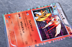 Pokemon TCG - Blaziken 012/069 - BW4 Japanese Dark Rush - Holo Rare 1st Edition - Image 2