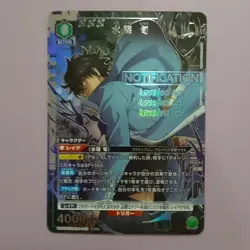 UNION ARENA Solo Leveling UA51BT/SLG-1-049 SR ☆ Sung Jin-woo - Image 1