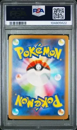 IVYSAUR #167 PSA 10 • 2023 GEM MINT JAPANESE POKEMON POKEMON 151 AR SV2a - Image 2