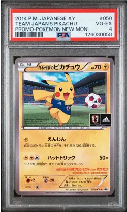 PSA 4 POKEMON JAPANESE XY PROMO NEW MON! #050 TEAM JAPAN'S PIKACHU ADIDAS Soccer - Image 1