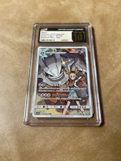 Steelix - CGC 10 Pristine - 060/049 Pokemon Japanese Dream League-Character Rare - Image 2