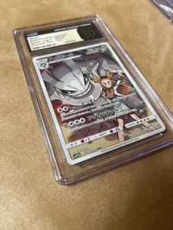 Steelix - CGC 10 Pristine - 060/049 Pokemon Japanese Dream League-Character Rare - Image 4