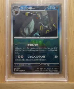 2025 POKEMON PRE EN-PRISMATIC EVOLUTIONS POKE BALL REVERSE HOLO UMBREON PSA 10 - Image 2