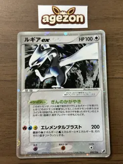 Lugia ex 090/106 EX Golden Sky Silver Ocean 2005 Japanese Pokemon Card 120 - Image 1
