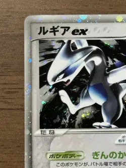 Lugia ex 090/106 EX Golden Sky Silver Ocean 2005 Japanese Pokemon Card 120 - Image 3