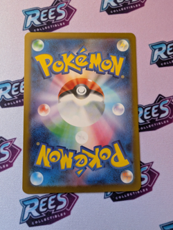 Pokemon Card Dhelmise AR 088/081 Abyss Eye M5 Holo JP - Image 2