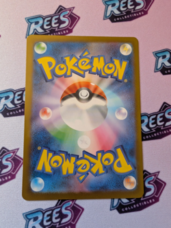 Manectric AR 086/081 Abyss Eye M5 2026 Pokemon Card Japanese - Image 2