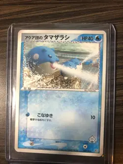 US SHIPPING Team Aqua Spheal Pokemon Card 007/033 Japanese Aqua Half Deck 1 MINT - Image 1